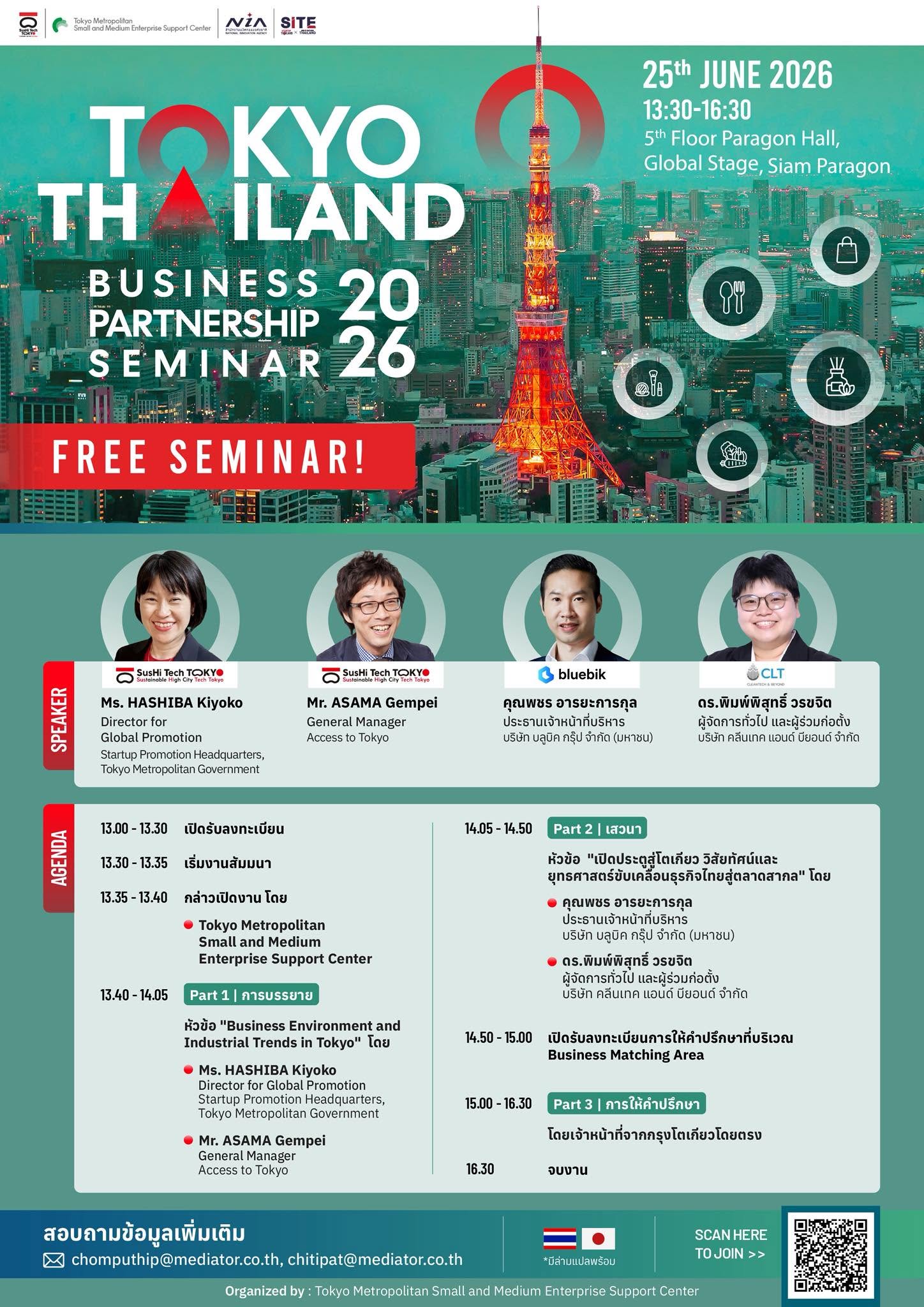 Tokyo-Thailand Business.jpg